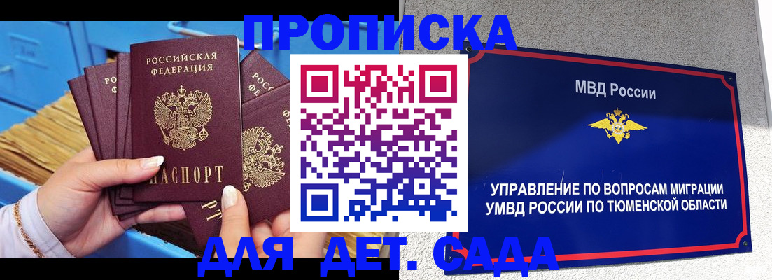 форма 3 в Волхове